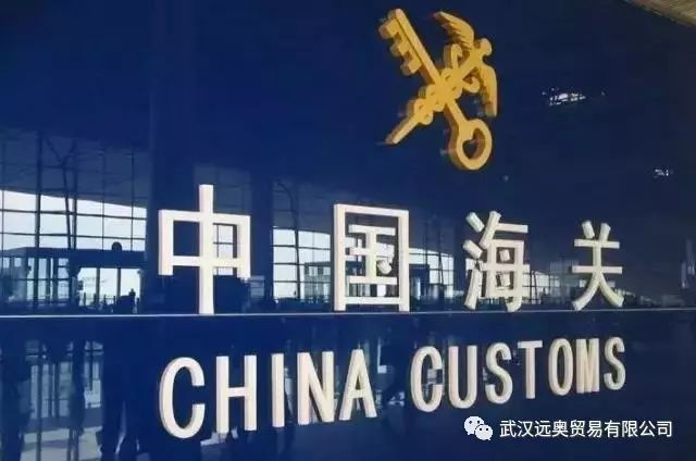 海關(guān)總署：貨值申報(bào)過高將轉(zhuǎn)為有紙通關(guān)并被立案調(diào)查