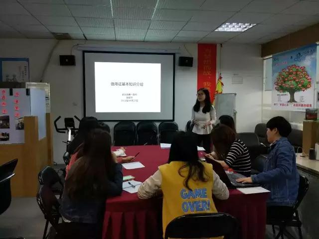 遠(yuǎn)奧小講堂之信用證篇，絕對(duì)干貨，拿走，不用謝！