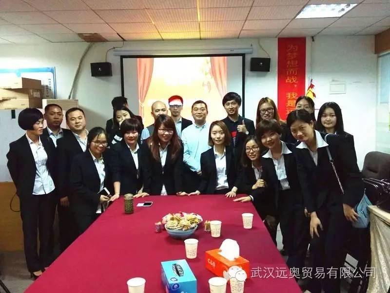 拍檔先行，攜手未來！