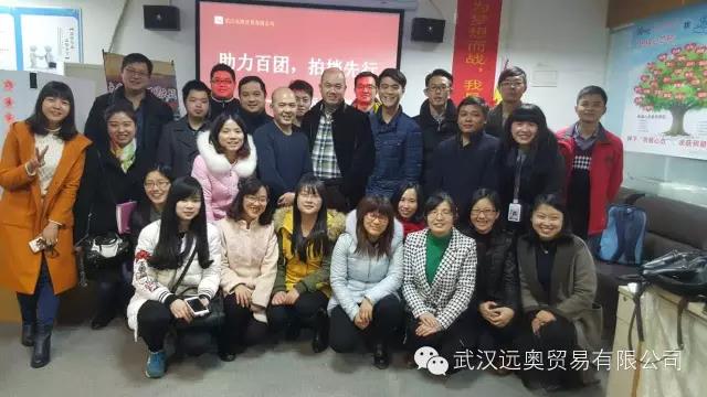 熱烈慶祝遠(yuǎn)奧貿(mào)易攜手阿里巴巴第一屆尋夢之旅圓滿結(jié)束！