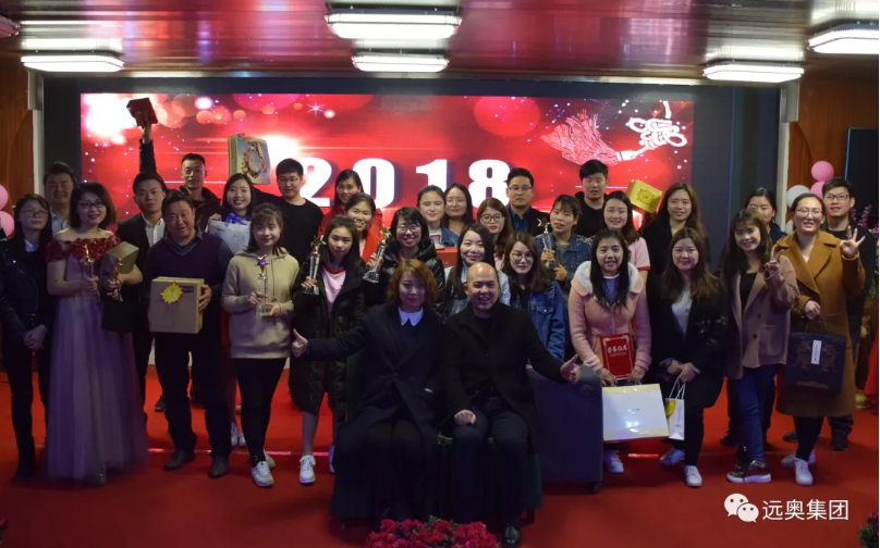 【齊心協(xié)力，共創(chuàng)輝煌】2018新征程暨公司成立九周年慶典