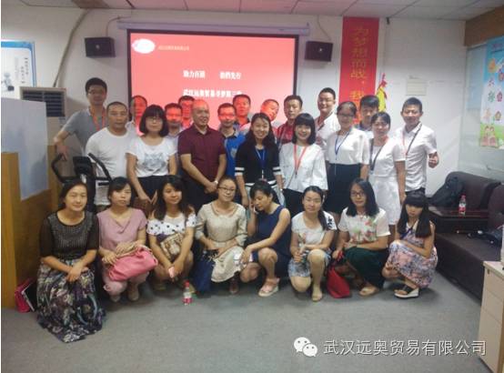 生態(tài)武漢，拍檔助力——武漢遠(yuǎn)奧尋夢之旅第三季