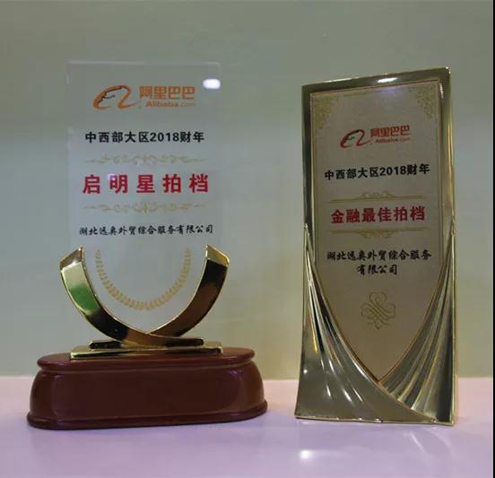 1524475298764749.jpg 微信圖片_20180530160115.jpg