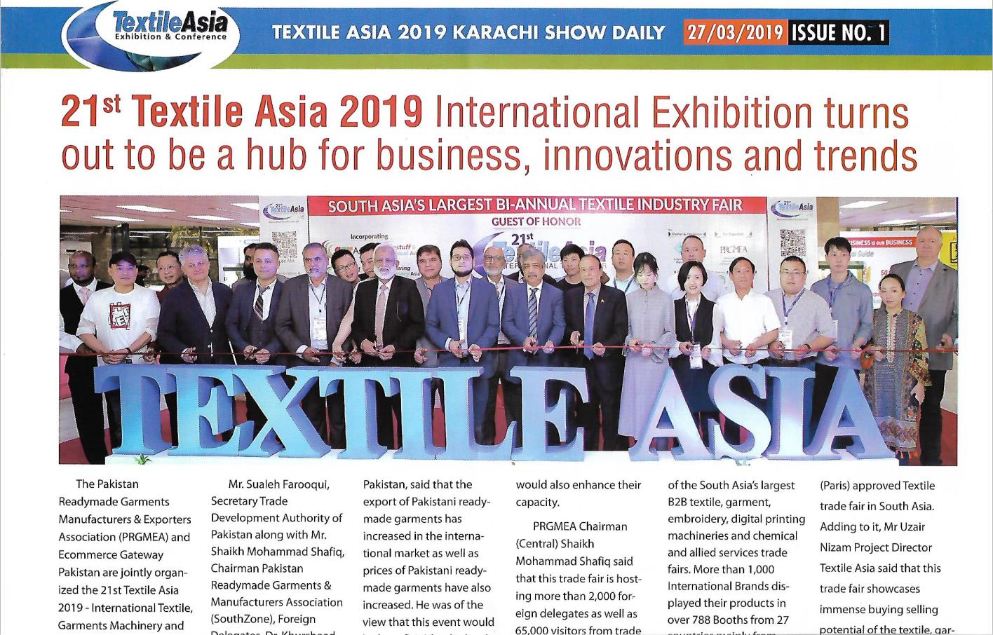 遠奧參加巴基斯坦亞洲紡織展覽會備受矚目