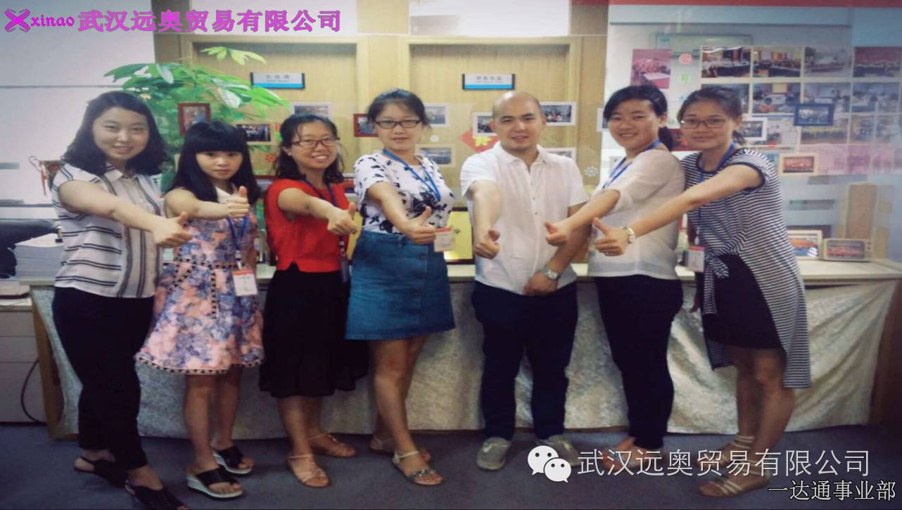 湖北一達(dá)通即將成立啦！