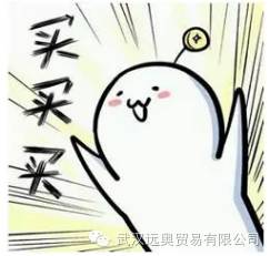 【雙11】一不小心就掉坑里！你必須知道這些套路和對策~